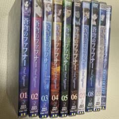 蒼穹のファフナー【DVD】シリーズ 全30巻 セット Amazon.co.jp: 蒼穹のファフナー DVD-BOX【初回限定生産版】 : 真壁