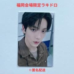 TXT トレカ 福岡会場限定 ラキドロ スビン - メルカリ