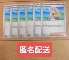 ポケモンカード リーリエの決心 062/063 U 1枚 - メルカリ