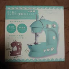 たこねこ コンパクト電動式ミシン2 本体　ベージュのサムネイル