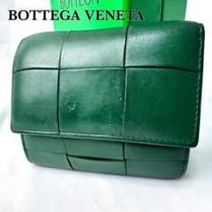 ボッテガヴェネタ 財布 マキシイントレチャート カセット グリーン ゴールド金具 ボッテガヴェネタ 財布 マキシイントレチャート カセット グリーン