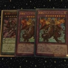 遊戯王7セットのサムネイル