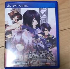 十三支演義 偃月三国伝1・2のサムネイル