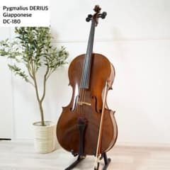 チェロ Pygmalius Derius ANTIQUE 弓とハードケース 付 ピグマリウス DC-180 4/4 チェロ 2001年 弓 ケース付 - メルカリ