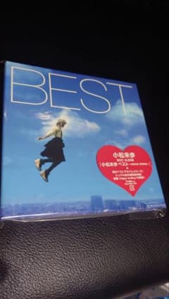 小松未歩 ベストアルバムのサムネイル
