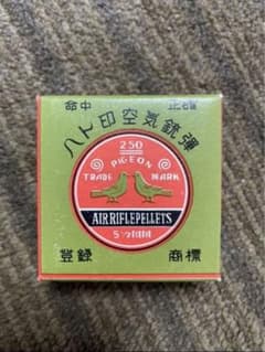 ハト印空気銃弾　送料込価格のサムネイル