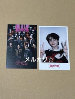 StrayKids 樂star HMV ラキドロ ポラ トレカ 集合 アイエン - メルカリ