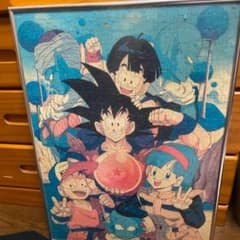ドラゴンボールパズル完成品額縁付きのサムネイル