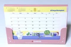 ゆっぴ様専用のサムネイル