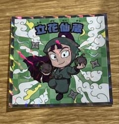 忍たま乱太郎 忍たま乱太郎マンチョコ コレクターシール 立花仙蔵