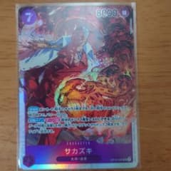 ワンピースカード サカズキ OP16-065 SR - メルカリ