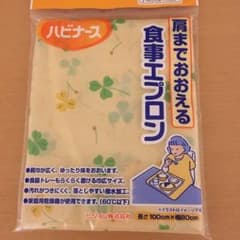 食事エプロン 介護のサムネイル