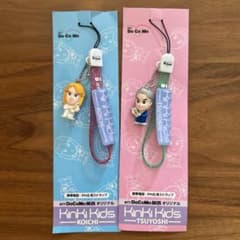 KinKi Kids ストラップ 2種セット　非売品のサムネイル