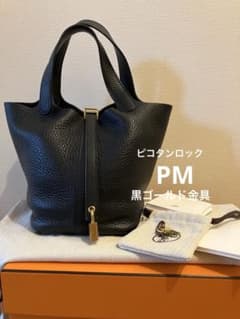 期間限定 エルメス ピコタンロックPM18 黒ゴールド金具Y刻印 - メルカリ