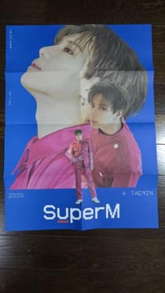 SuperM TAEMIN ポスター 1st Albumのサムネイル
