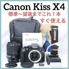 使用少なめ3,419回✨Canon Kiss X4 初心者安心セット バッグ付き 使用少なめ3,419回✨Canon Kiss X4 初心者安心セット バッグ付き