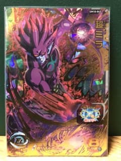 ⭐️UM10-043 超ミラ⚡️取り込んだフィンの力⭐️のサムネイル