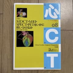心CT 08のサムネイル