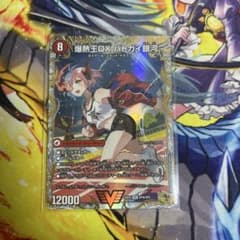 爆銀王剣 バトガイ刃斗/爆銀王剣DX バトガイ銀河 金トレジャー - メルカリ