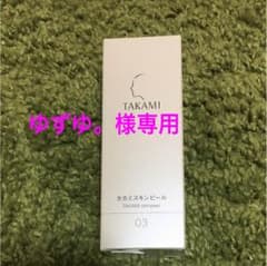 タカミスキンピールのサムネイル