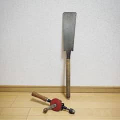 ヴィンテージ　古道具　古民家　手回しドリル・鋸セット　ディスプレイのサムネイル