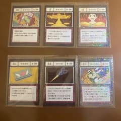 HUNTER×HUNTER グリードアイランド カード 6枚セットのサムネイル