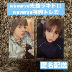 CORTIS コルティス ユニバ weverse ラキドロ トレカ ジュフン - メルカリ