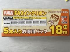 FAXインクリボン　4本セット　パナソニック(おたっくす用)のサムネイル