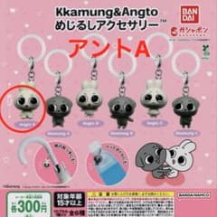 Kkamung & Angtoカムンとアント　アントAのサムネイル