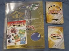 ポケモンカードneo プレミアムファイル　スターターパック　【カードなし】のサムネイル