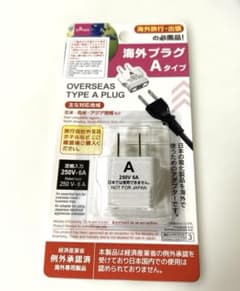 海外プラグ　Aタイプのサムネイル
