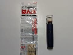uni はん蔵 印鑑ホルダー 本体のサムネイル