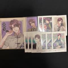 ツキプロ 藤村衛 まとめ売りのサムネイル