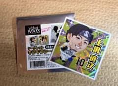 福岡ソフトバンクホークス 上沢直之 キラキラシールのサムネイル