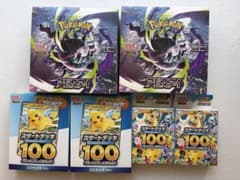 ポケモンカード アビスアイ2箱/スタートデッキ100 2箱/コロチャオver2