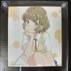 青春ブタ野郎はおでかけシスターの夢を見ない 入場者特典 色紙のサムネイル