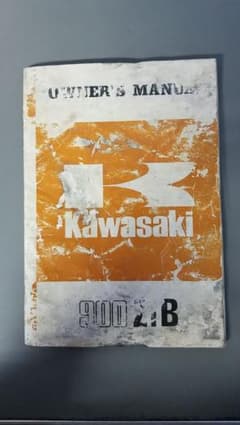 KAWASAKI Z1B オーナーズ マニュアル 旧車 当時物 英語表記 - メルカリ