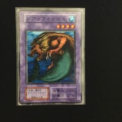遊戯王 レアフィッシュのサムネイル