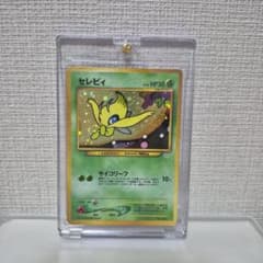 現物 セレビィ 旧裏面 ポケモンカード 未使用　美品　neo 現物 セレビィ 旧裏面 ポケモンカード 未使用 美品 neo ポケモンカード