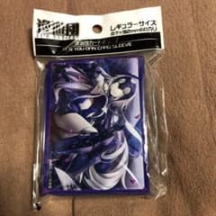 ジャンヌ・オルタスリーブのサムネイル
