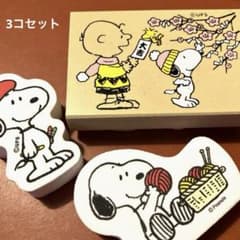 スヌーピー　スタンプ3個セットのサムネイル