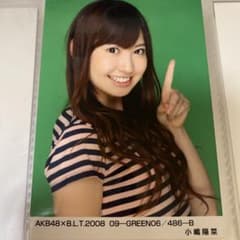 AKB48 小嶋陽菜 BLT 2008 09 GREEN06 生写真 - メルカリ