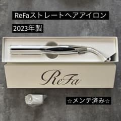 ⭐️箱不要¥500割引】MTG リファ ReFaストレートヘアアイロン① - メルカリ