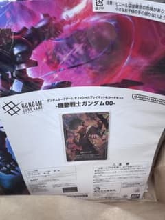 GUNDAM CARD GAME オフィシャルプレイマット＆カードセットのサムネイル