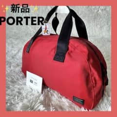 ✨新品✨ポーター PORTER ラウンド ボストンバッグ レッド 吉田カバン 