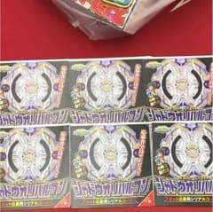 ベイブレードバーストシャドウオリハルコンのサムネイル