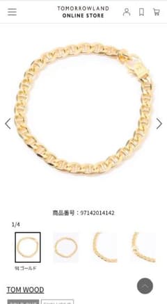 別注TOMWOOD×TOMORROWLAND JudeBracelet Gold - メルカリ