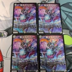 デュエルマスターズ 魔V王 デスシラズ 4枚セットのサムネイル
