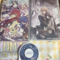 CLOCK ZERO 〜終焉の一秒〜Portable 乙女ゲーム3本セットのサムネイル