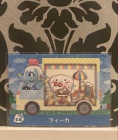 どうぶつの森 amiiboカード あつ森 018 ニコバン | Shop at Mercari